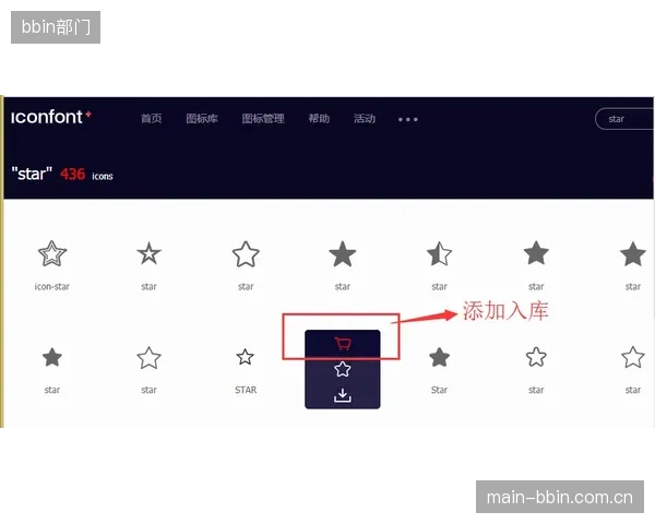 技术伦理的再思考：内置传感器的引入，标志着排球竞赛的公平性判断正从纯粹人眼向人机共判演进